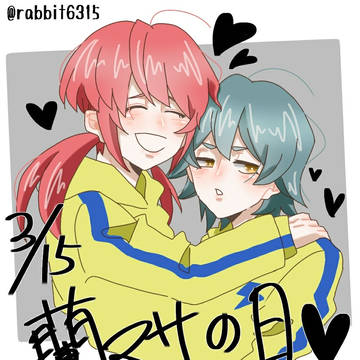蘭マサの日