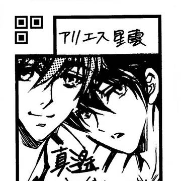 HARUコミ23　サークルカット