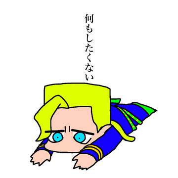 虹村兄弟まとめ
