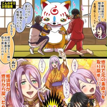 刀剣まとめ3