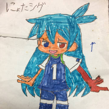 にょたシグ
