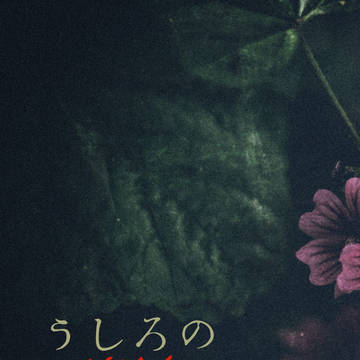 2018/3/18 閃華春大祭　新刊