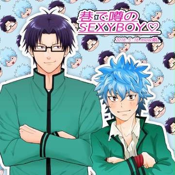 春コミ新刊【窪海】