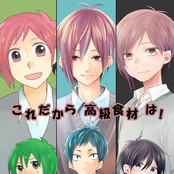 【春コミ】合同誌サンプル