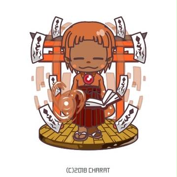なめた