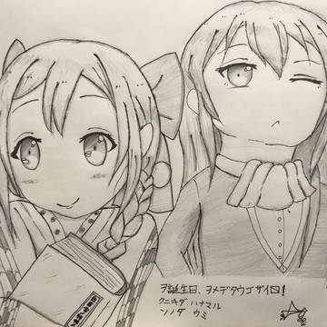 貧困作家ト密カナフアン