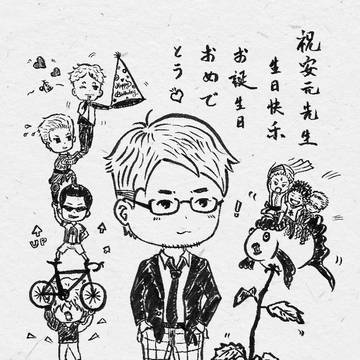 安元洋貴誕生祭2018