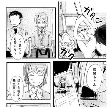 世界のどこかに君がいて