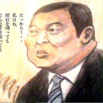 進撃のゲル