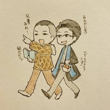 最終回を観ました。
