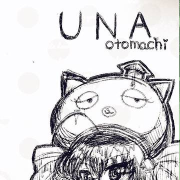 ウナちゃん