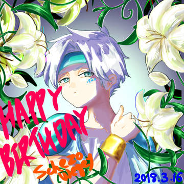 シェゾ誕生