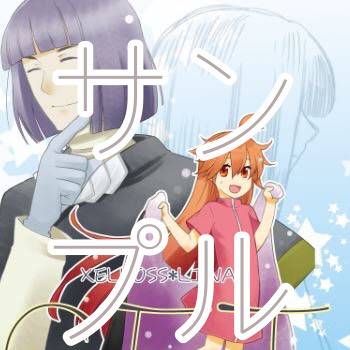 春コミ 委託のお知らせ