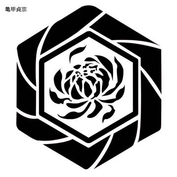 【亀甲貞宗】刀紋