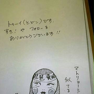 久しぶりのご挨拶