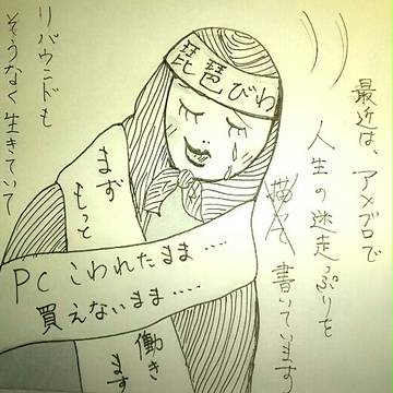 仕方ないから二枚目アップロード