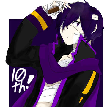 10年目