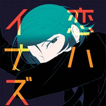 [吾が手15]新刊サンプル[水王]