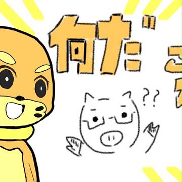何でもいうことを聞いてくれるアカネt...なんだこれ
