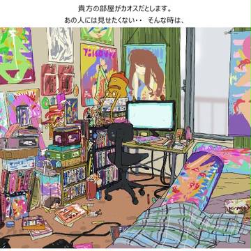 新生活の