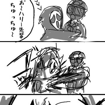 ゴスハリ？とおまけ