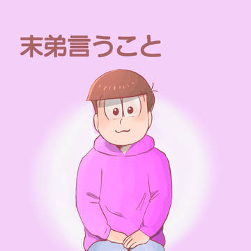 【3月18日家宝】新刊サンプル