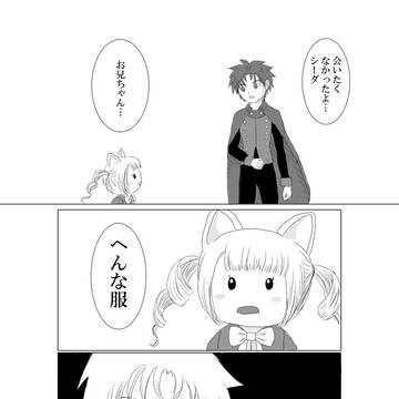 バージョン３の思い出