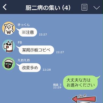 むささぴとーく④