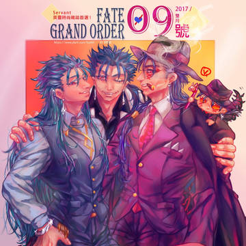 FGO LOG 2