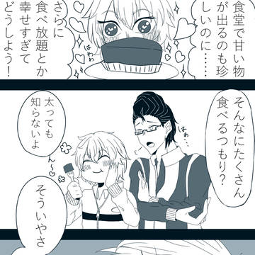 テニスまとめ