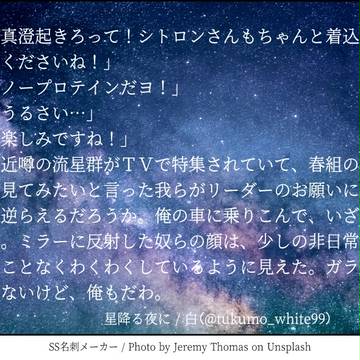 バレンタインプレゼントSS纏め