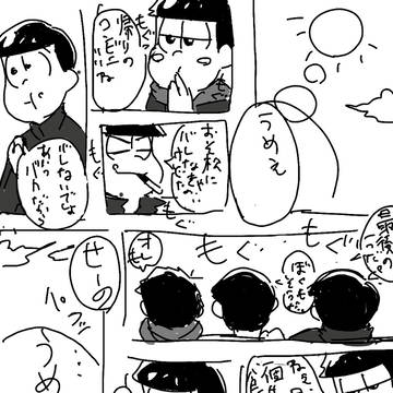 おそ松さんちょっとしたイラスト、漫画まとめ