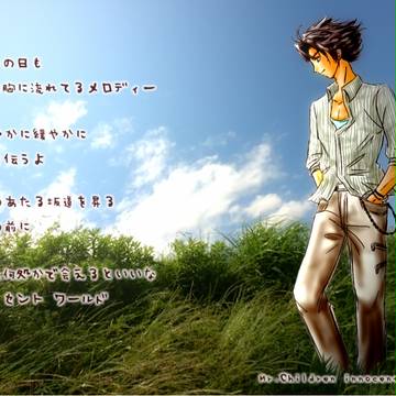 曲をイメージしたイラスト三枚