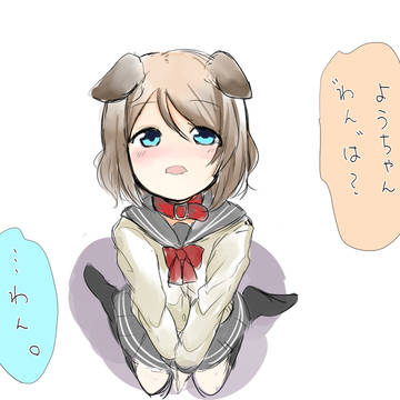 Aqours落書きつめ