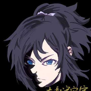 大和守安定