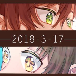 2018伊誕