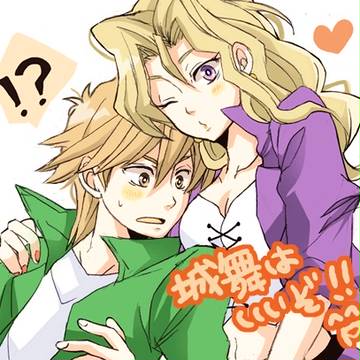城舞はいいぞ!
