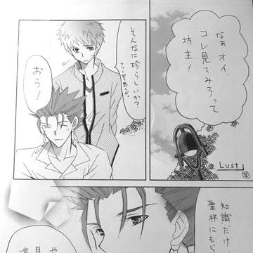 サルベージその3