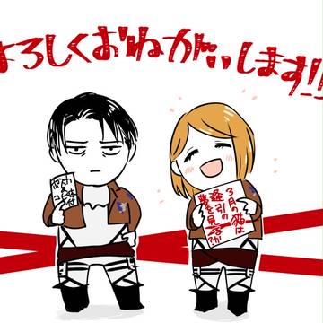 リヴァぺト合同誌