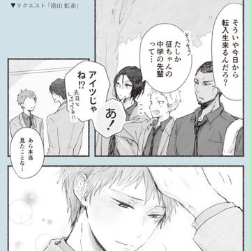 krbsログ