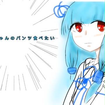 琴葉姉妹の問答