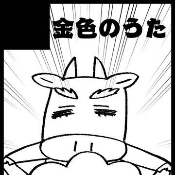 【T&B】春コミ サークルカット【牛獅子】