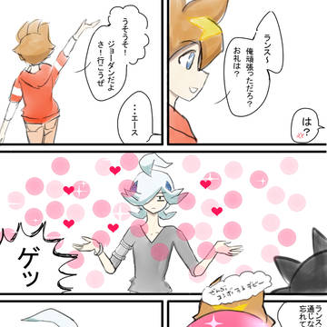 ホワイトデー
