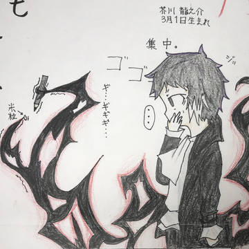 いろいろ