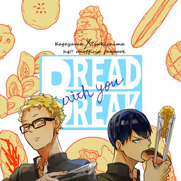 春コミの新刊