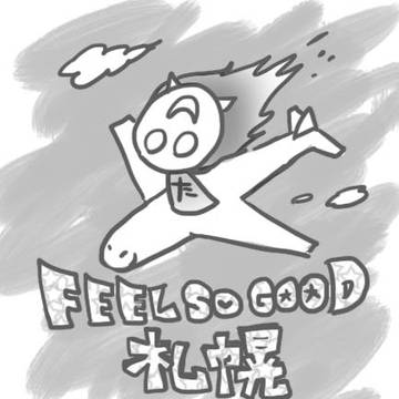 【ポッ腐ン】フィルソ日記in札幌