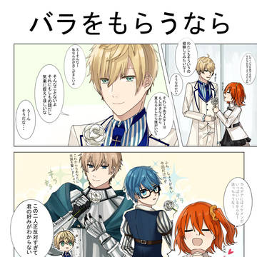 バラをもらうなら