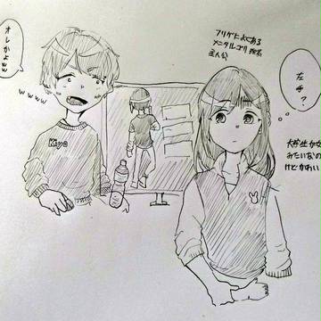 朝どけ