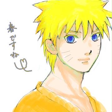 たんぽぽ色のナルくん