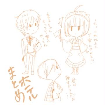誰ソ彼ホテルまとめ